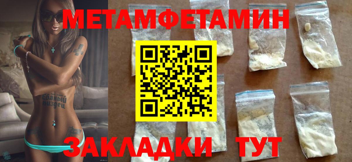 Амфетамин 97% Арсеньев
