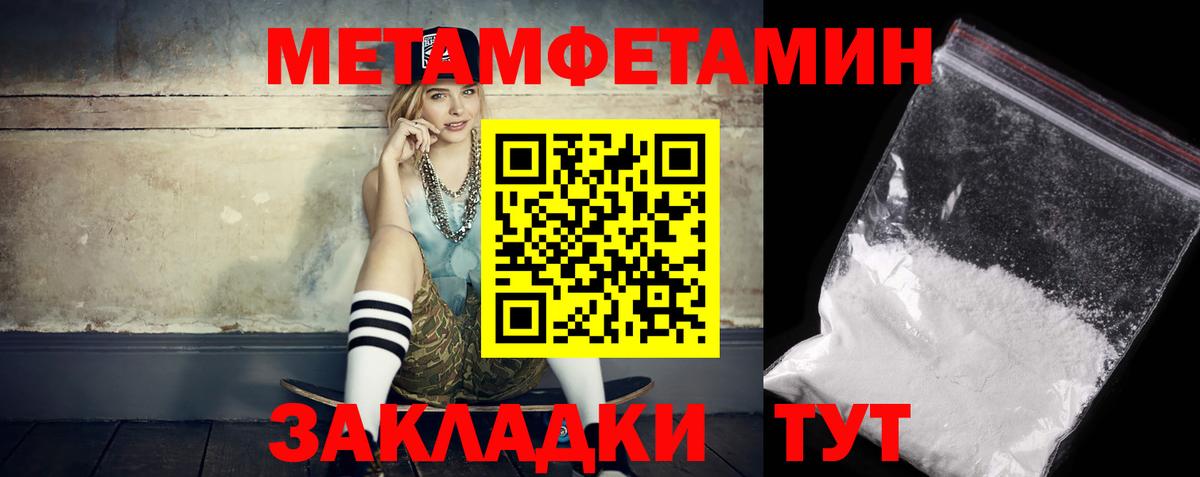 АМФ  Вход с VPN  Арсеньев  Amphetamine 98% 