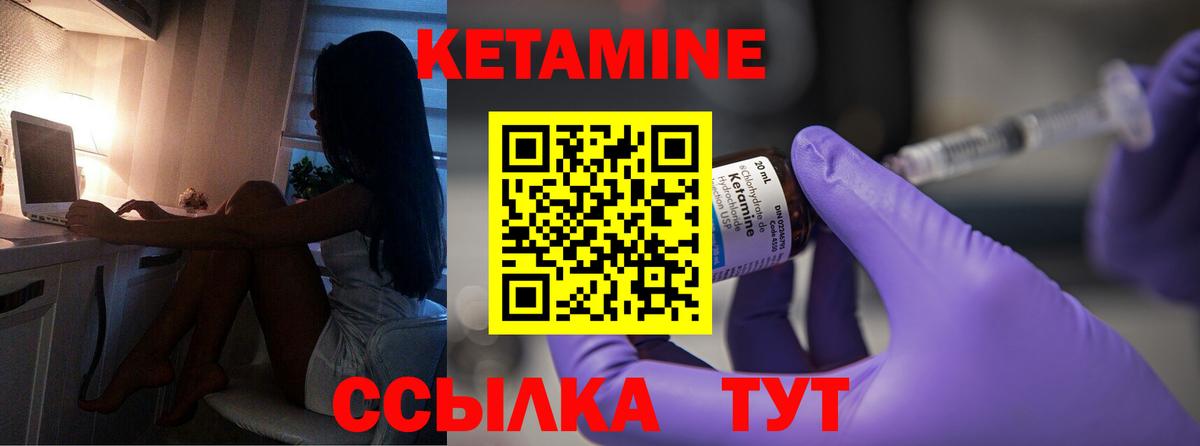 shop формула  Вход с VPN  Арсеньев  Кетамин VHQ  КЕТАМИН VHQ 