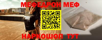 молекула духа Комсомольск-на-Амуре