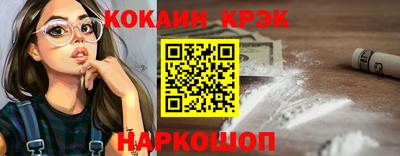 кокс Конаково
