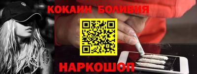 молекула духа Комсомольск-на-Амуре