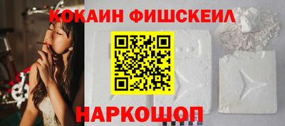 молекула духа Комсомольск-на-Амуре