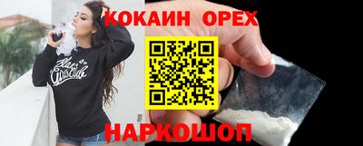 молекула духа Комсомольск-на-Амуре