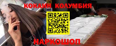 кокс Конаково