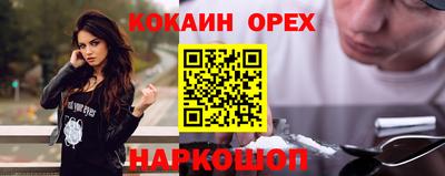 кокс Конаково