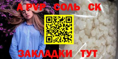 кокс Конаково