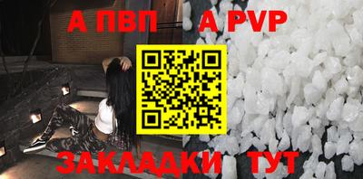 молекула духа Комсомольск-на-Амуре