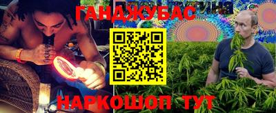 молекула духа Комсомольск-на-Амуре