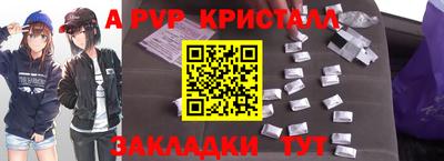 молекула духа Комсомольск-на-Амуре