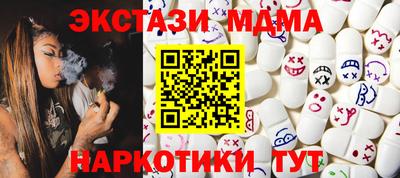 молекула духа Комсомольск-на-Амуре