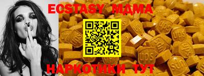 молекула духа Комсомольск-на-Амуре