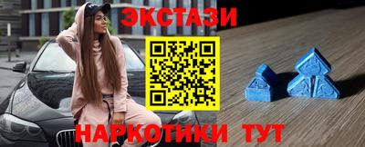 альфа пвп VHQ Коммунар