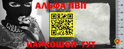 альфа пвп VHQ Коммунар