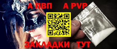 альфа пвп VHQ Коммунар