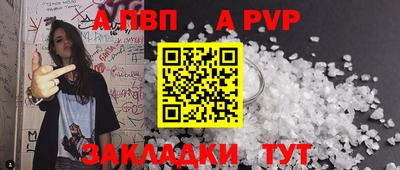 альфа пвп VHQ Коммунар