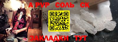 кокс Конаково