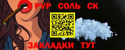 молекула духа Комсомольск-на-Амуре
