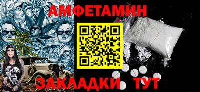 молекула духа Комсомольск-на-Амуре