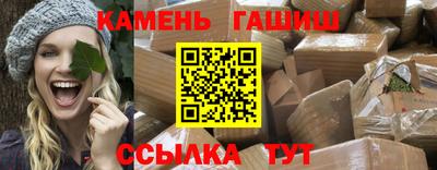 молекула духа Комсомольск-на-Амуре