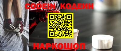 молекула духа Комсомольск-на-Амуре