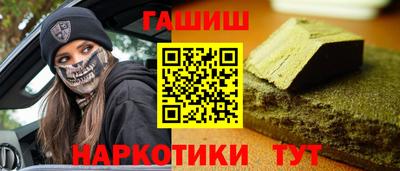 альфа пвп VHQ Коммунар