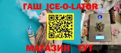 альфа пвп VHQ Коммунар