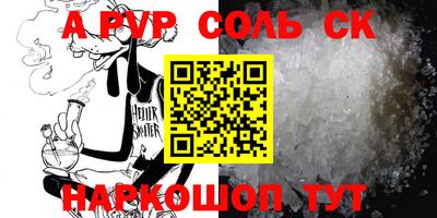 молекула духа Комсомольск-на-Амуре