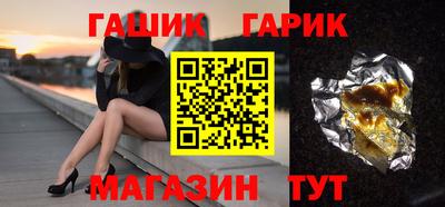 молекула духа Комсомольск-на-Амуре