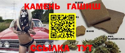 молекула духа Комсомольск-на-Амуре