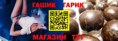 альфа пвп VHQ Коммунар