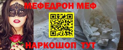 альфа пвп VHQ Коммунар
