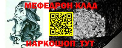 молекула духа Комсомольск-на-Амуре