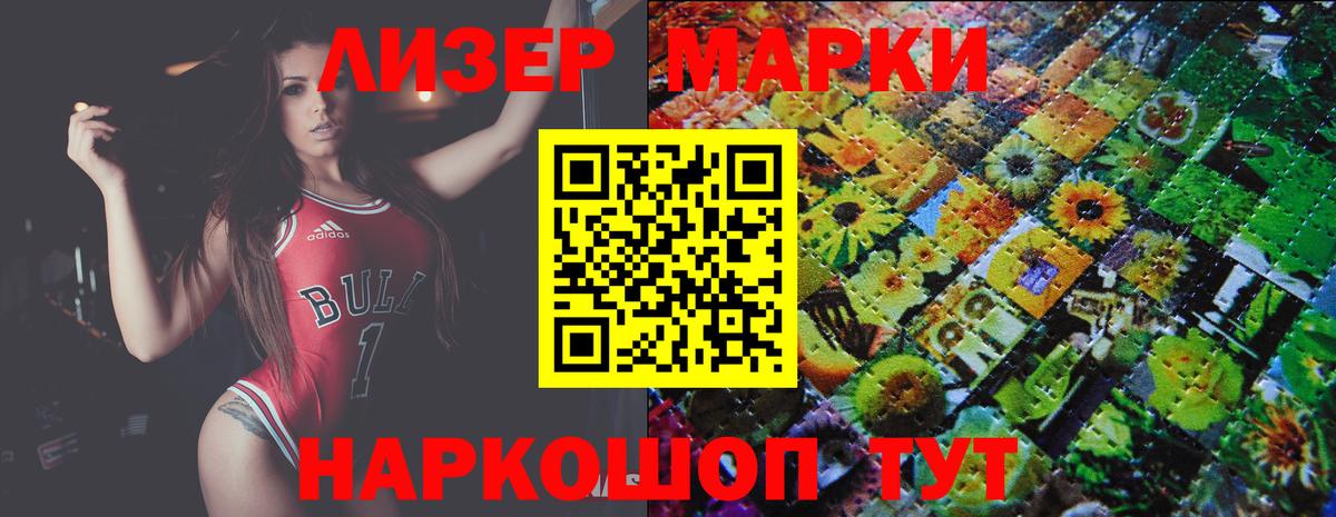 Лсд 25 экстази кислота Арсеньев