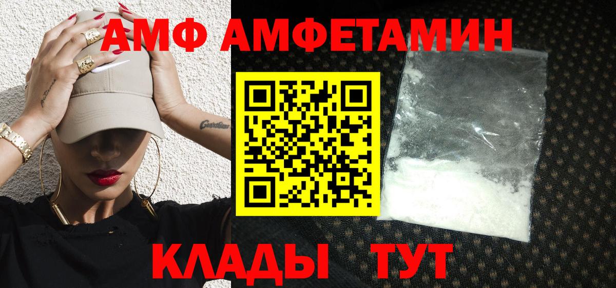 Метамфетамин витя  Метамфетамин витя  Вход с VPN  Арсеньев 