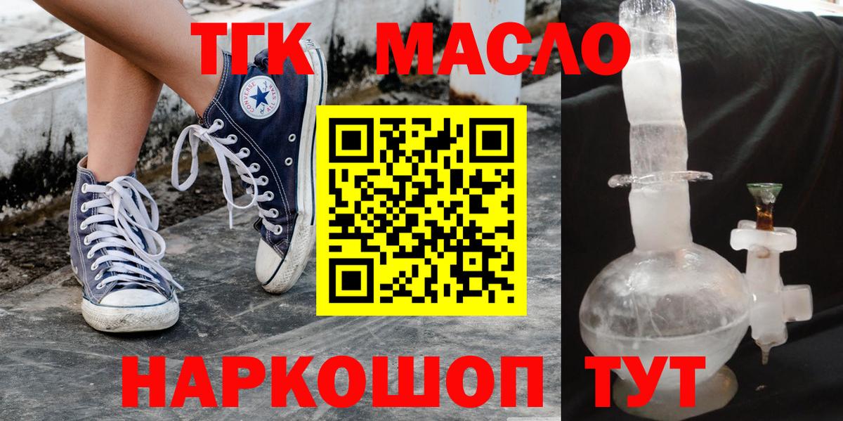 Арсеньев  Вход с VPN  ЭКСТАЗИ  NBOMe  МЕФ кристаллы  Каннабис  МЕТАМФЕТАМИН 