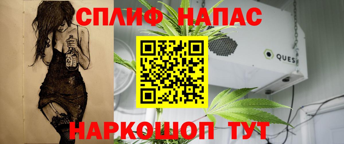 Бошки Шишки индика  Бошки Шишки ГИДРОПОН  Вход с VPN  Каннабис LSD WEED  Марихуана тримм  Арсеньев 